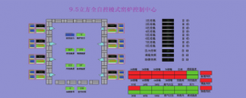 福建FCS總線(xiàn)系統